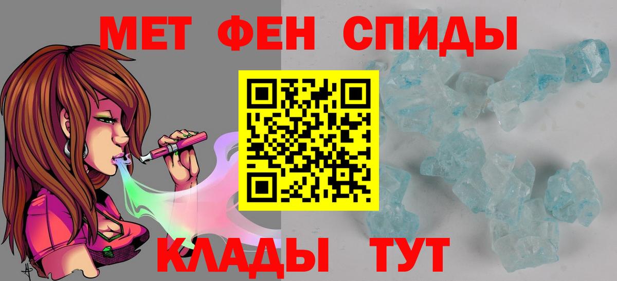 АМФ  Вход с VPN  Волгодонск  Амфетамин 98% 