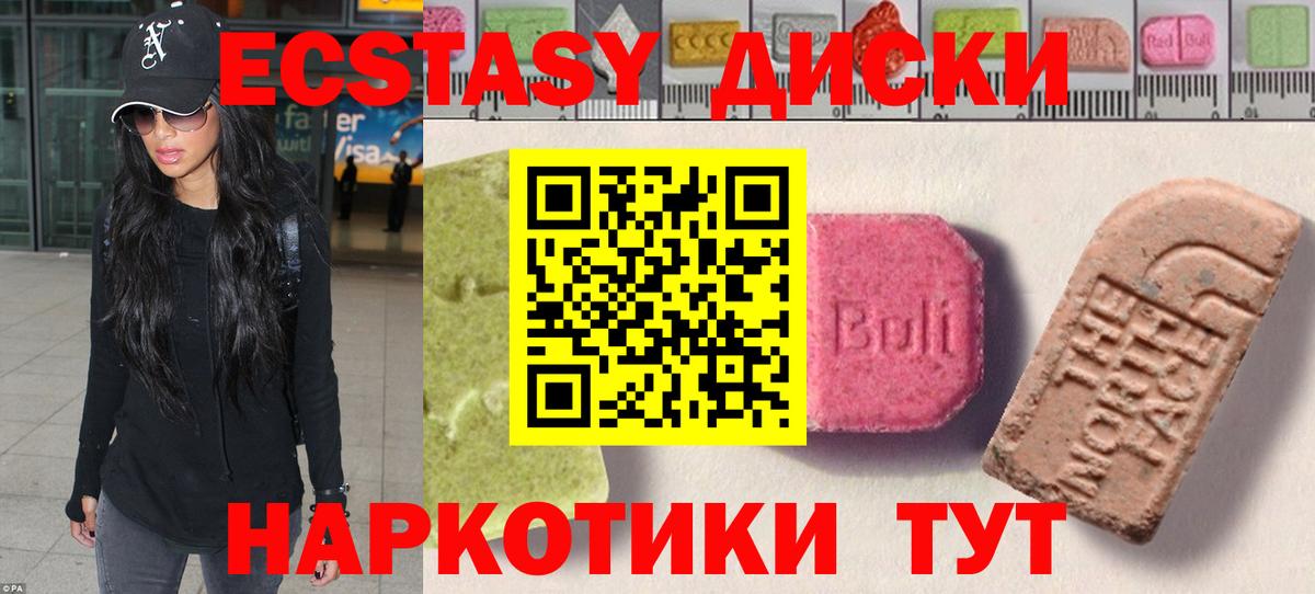Ecstasy TESLA Волгодонск