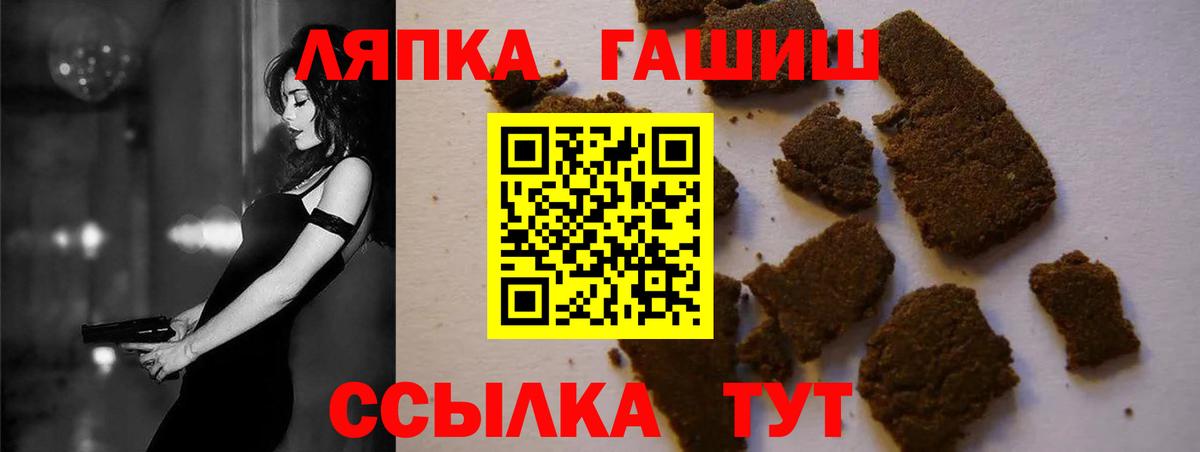 ГАШ убойный Волгодонск