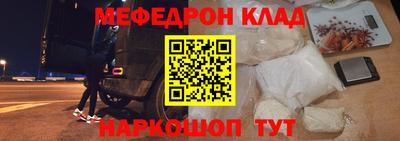 MESCALINE Апшеронск