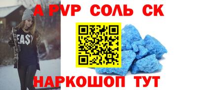 MESCALINE Апшеронск