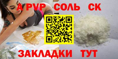герыч Апрелевка