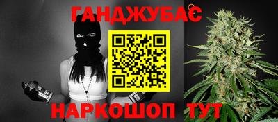 MESCALINE Апшеронск