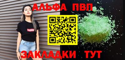 герыч Апрелевка