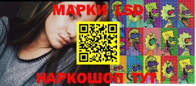 MESCALINE Апшеронск