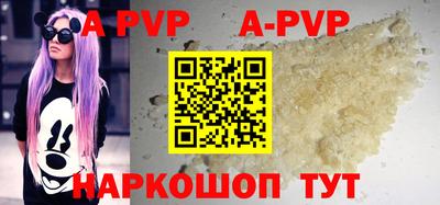 герыч Апрелевка