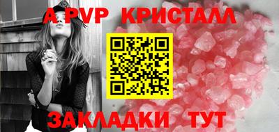 кристаллы Гусиноозёрск