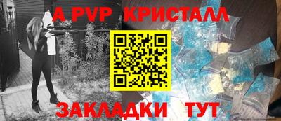 Альфа ПВП Аргун