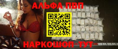 Альфа ПВП Аргун