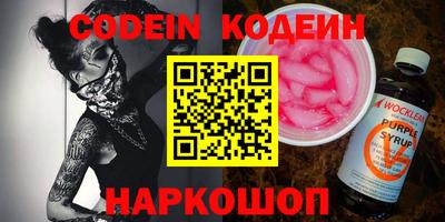 MESCALINE Апшеронск