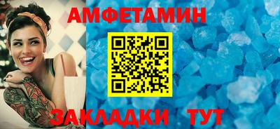 Альфа ПВП Аргун