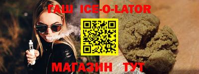 Альфа ПВП Аргун