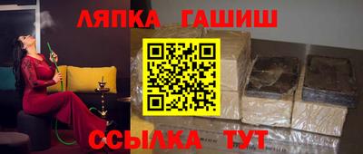 Альфа ПВП Аргун