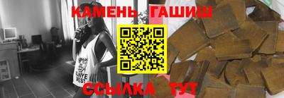 герыч Апрелевка