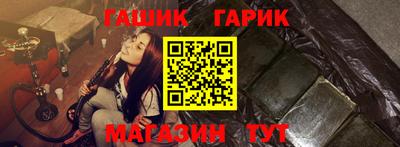 герыч Апрелевка