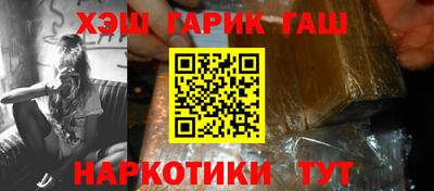 Альфа ПВП Аргун