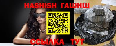Альфа ПВП Аргун