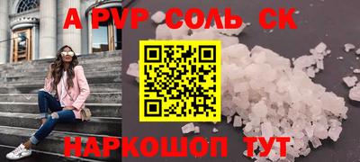 MESCALINE Апшеронск