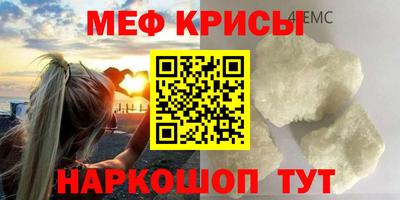 MESCALINE Апшеронск