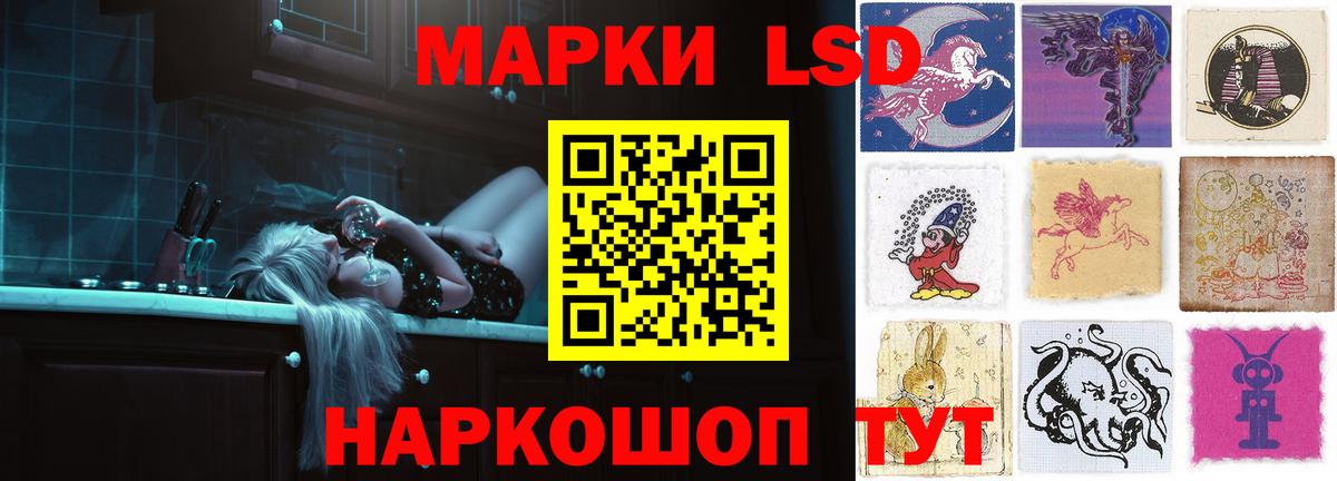 LSD-25 экстази кислота  Вход с VPN  LSD-25 экстази кислота  mega как войти  Волгодонск 