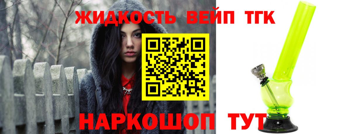 mega ТОР  ТГК Wax  Вход с VPN  Волгодонск 