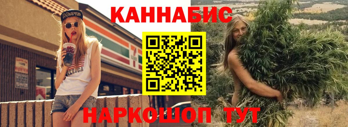 Cocaine  Вход с VPN  Альфа ПВП СК кристаллы  Волгодонск  МЕФ кристаллы  ГАШ 