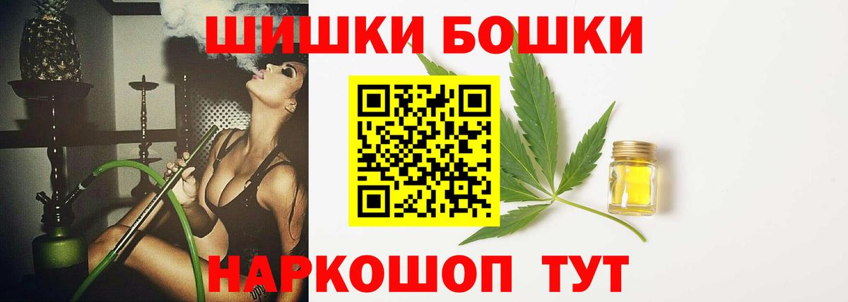 Конопля Amnesia  Шишки марихуана ГИДРОПОН  Марихуана Amnesia  Вход с VPN  Волгодонск 